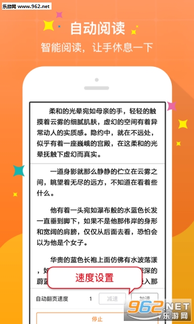 向晚江湛最新章节