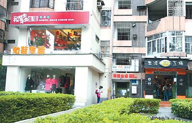 住改商新规出台，法律框架引领市场新动向