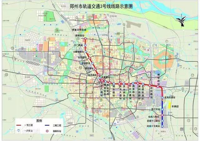 郑州地铁公司最新招聘