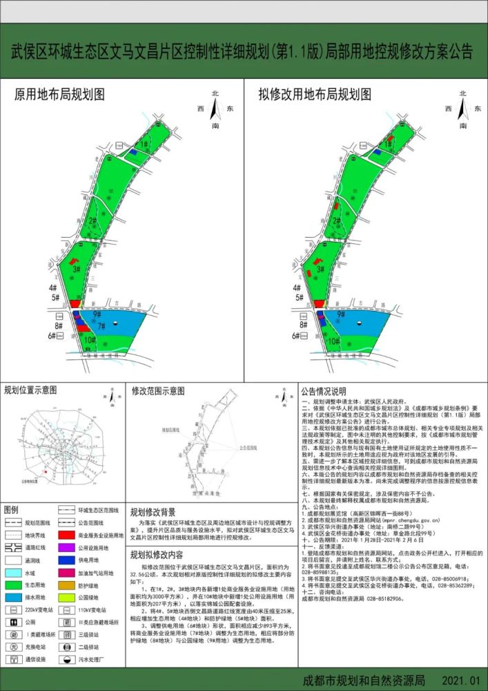 冬日暖阳 第2页