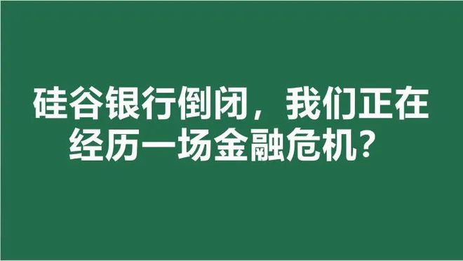 银行今天最新消息