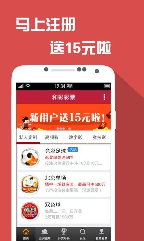 广东八二站新澳门彩,广东八二站新澳门彩活动重磅来袭_娱乐版6.47