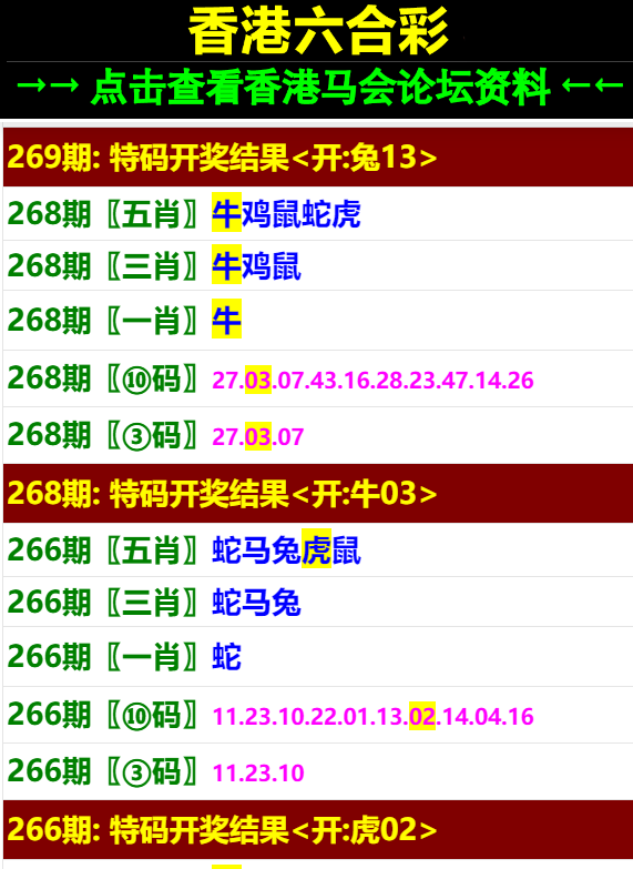 2024年10月20日 第11页