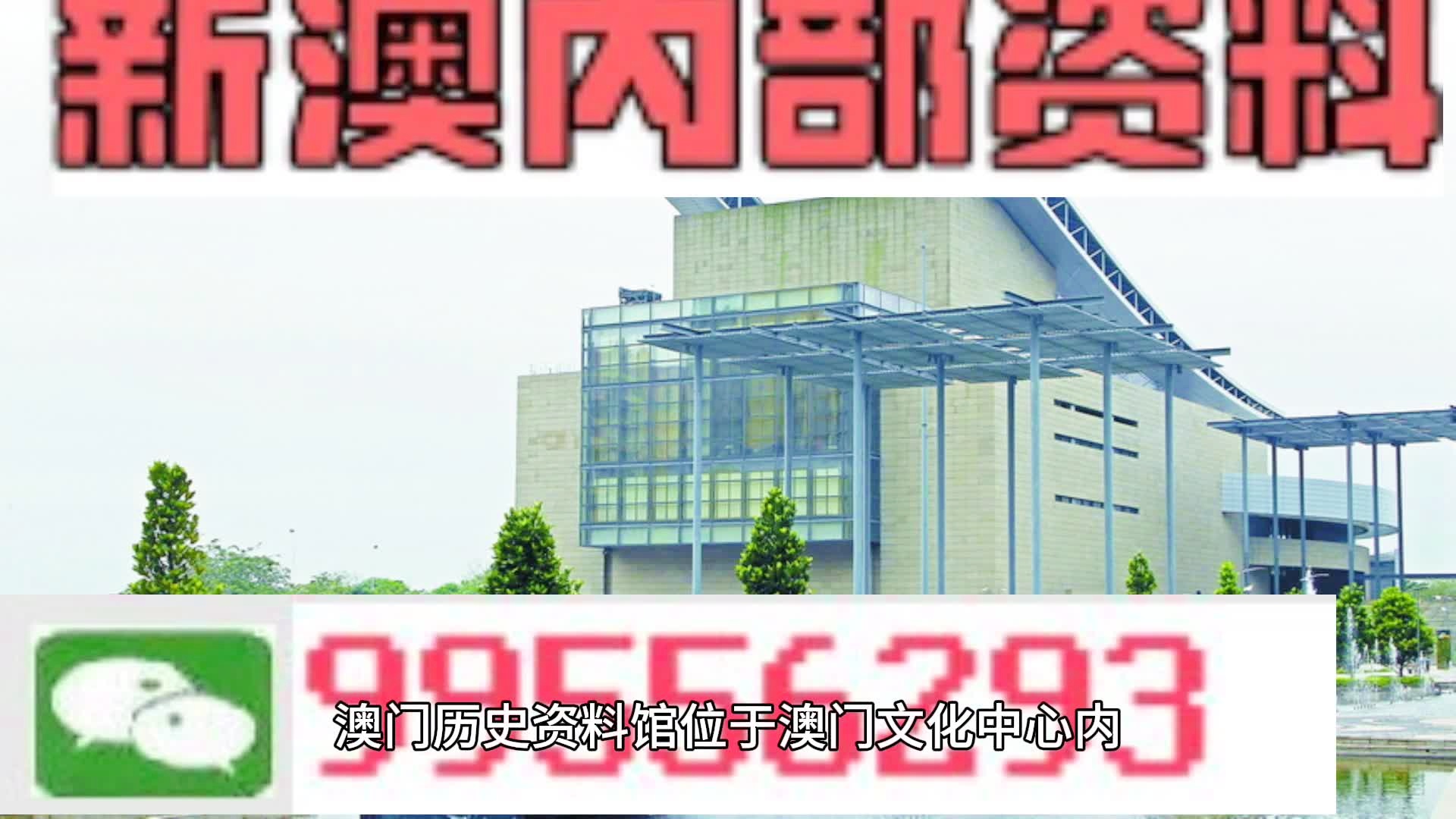 新澳门资料免费长期公开,2024,2024新澳门资料免费获取指南_潮流版5.38