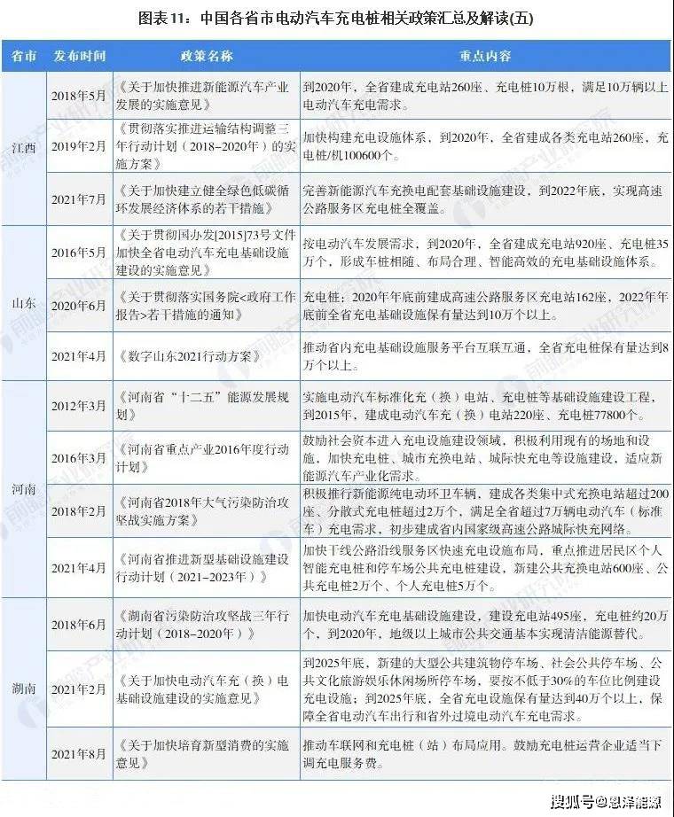 2024资料大全,2024全方位指南解读_精简版2.92