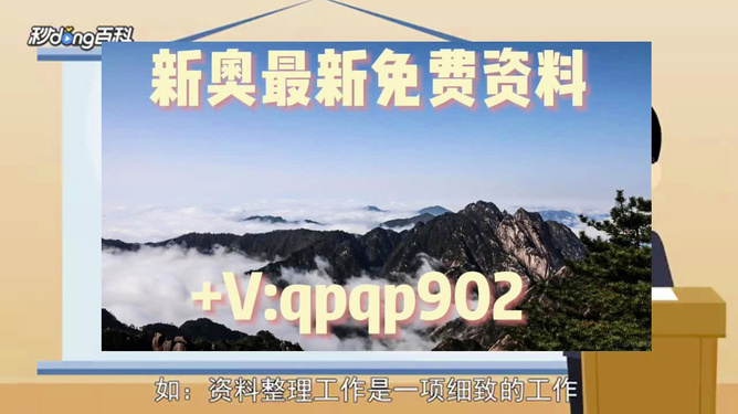 2024年澳门最新版本,2024年澳门全新指南发布_未来版3.37