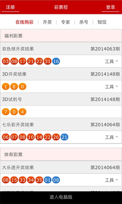 新澳门最新开奖记录查询,新澳门开奖信息查询指南_梦幻版3.96