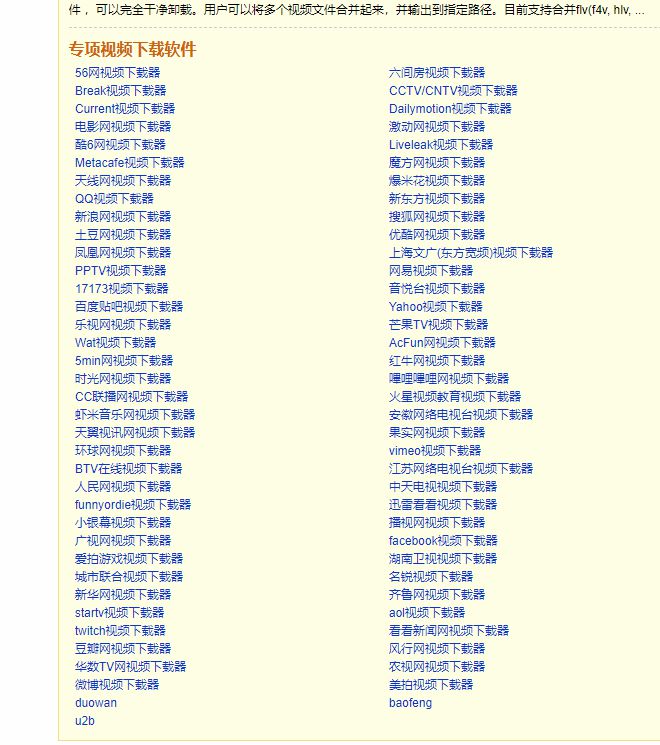 最新快播网址你懂得