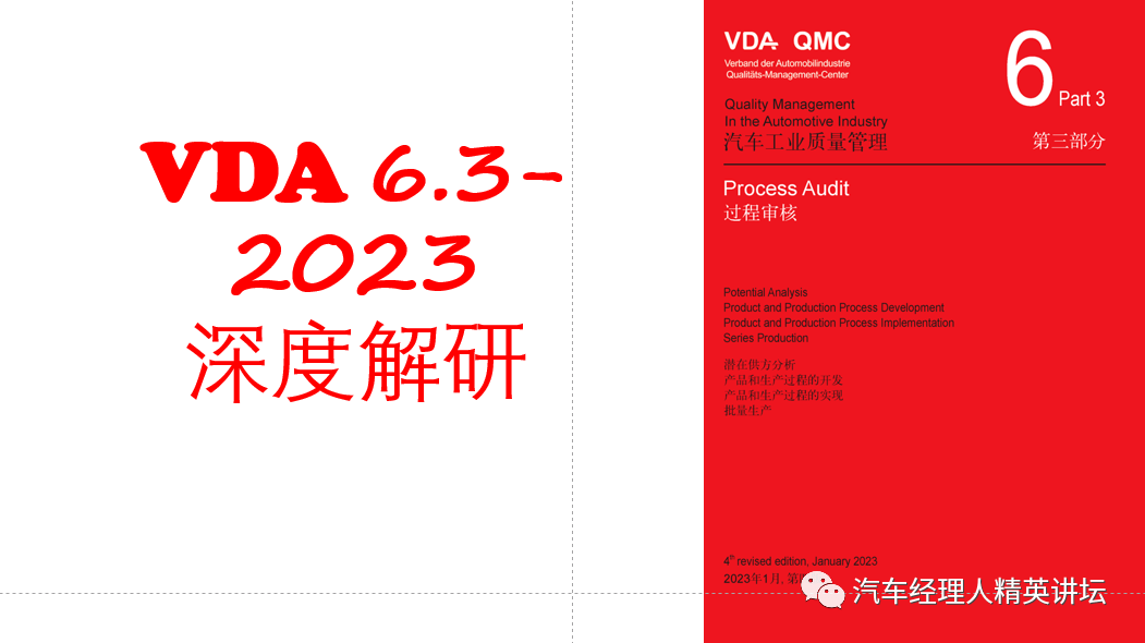 2024年10月 第227页