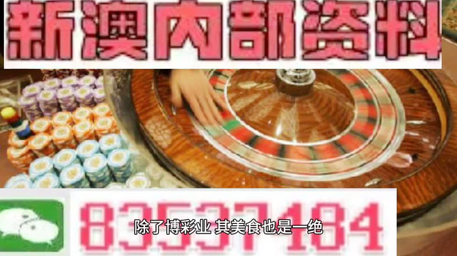 新澳门正版资料大全精准,新澳门精准资料全面解析_潮流版5.35