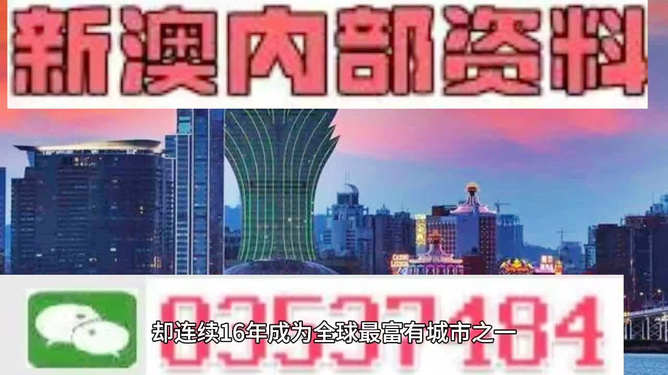 2024新澳精准资料,2024年澳洲新启示精准信息汇总_未来版6.04