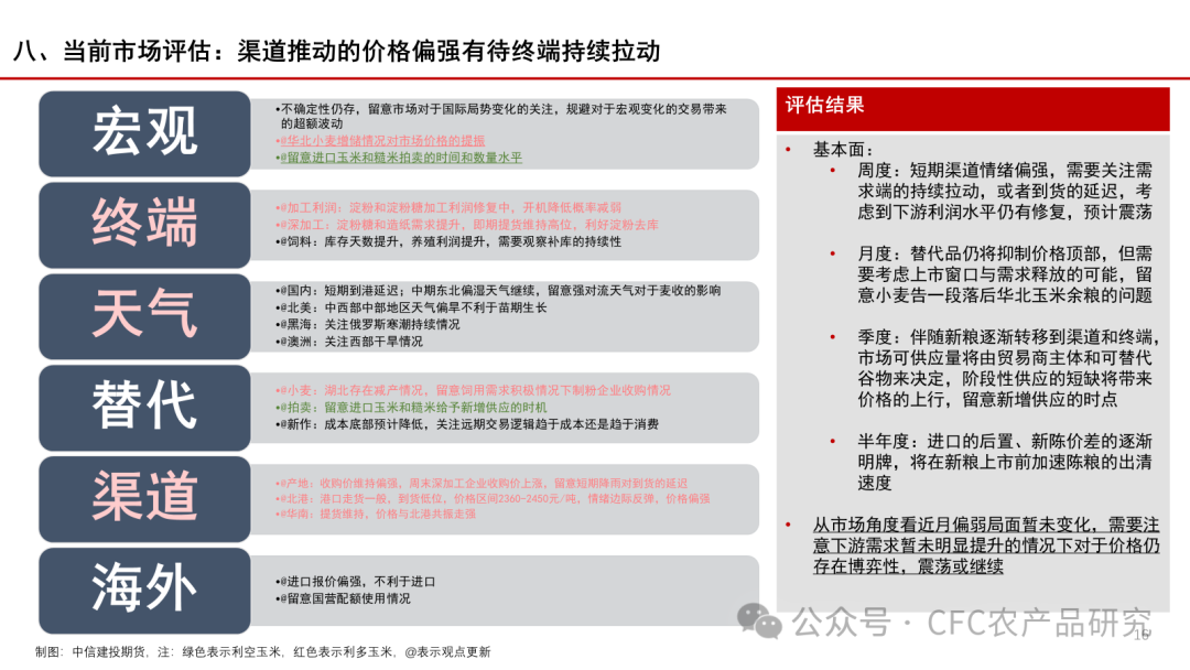 新澳2024最新资料,新澳2024最新信息更新分享_冒险版2.94