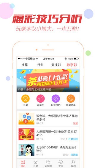 澳门一码,澳门一号全新体验_创新版2.81