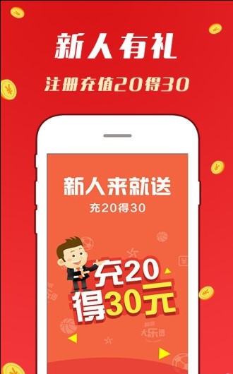 2024天天开好彩大全,2024年好运指南全解析_精简版8.96