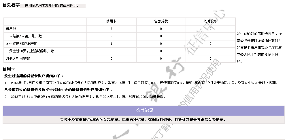 2024新澳门历史开奖记录查询结果,2024澳门历史开奖结果查询详情_先锋版0.03