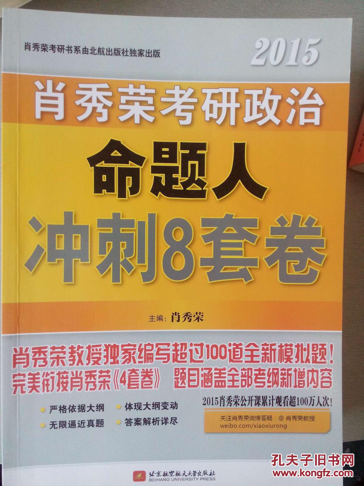 澳门三肖三码精准100%管家婆,澳门三色三码精准预测方法_娱乐版5.14