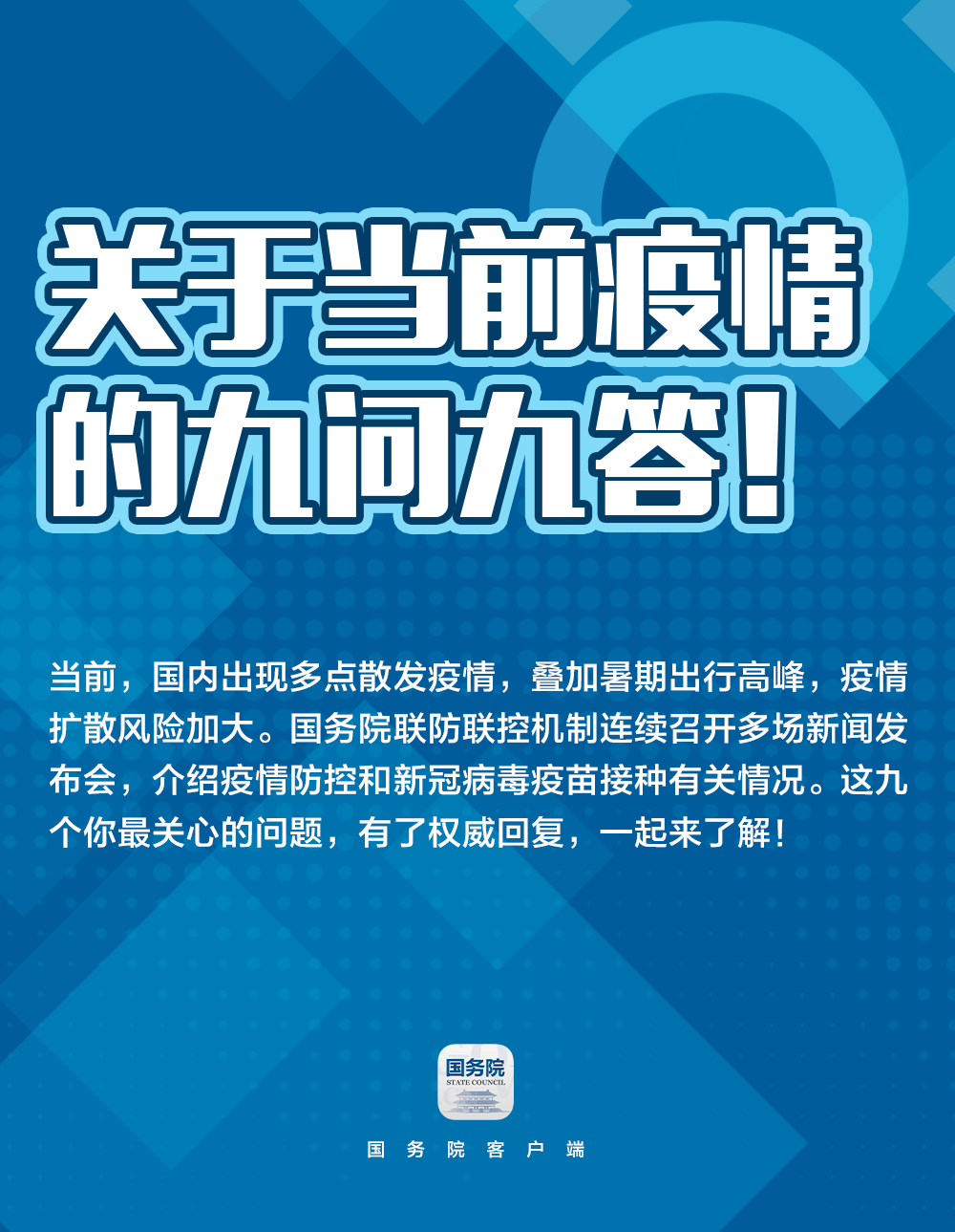 新奥门资料免费大全资料的,新奥门免费资料大全推荐_标准版6.17