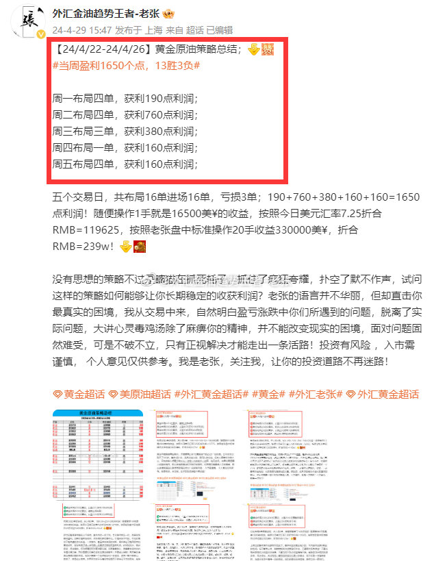 2024新奥精准一肖一码,2024新奥精准预测一号一码_精简版8.6