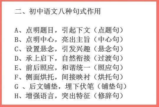 官家婆一码一肖资料大全,新一期官家婆一码精选资料释放！_先锋版3.94