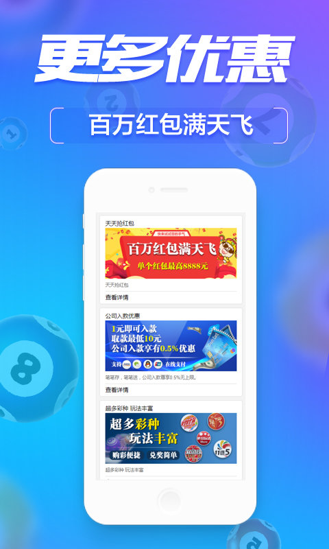 管家婆三肖一码一定中特，效率资料解释落实_ios93.31.40