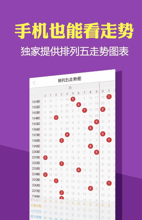 4949正版免费资料大全水果，决策资料解释落实_网页版40.43.54