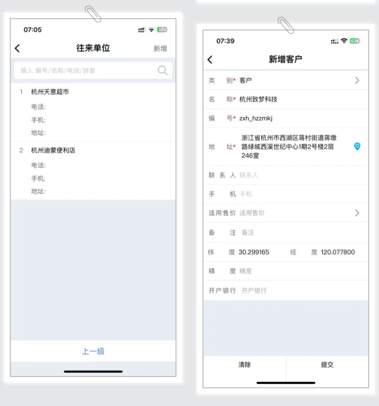 管家婆一票一码100正确，最佳精选解释落实_ios91.26.96