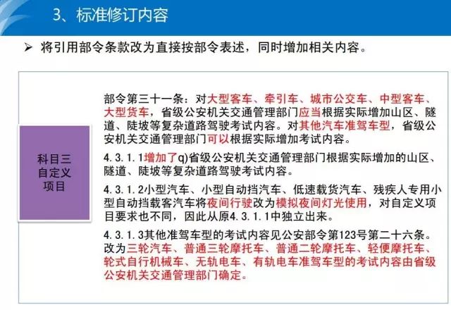 管家婆一笑一码100正确，最新答案解释落实_GM版78.93.66