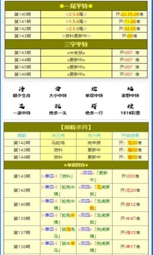 最准一肖一码100，效率资料解释落实_V版98.91.6