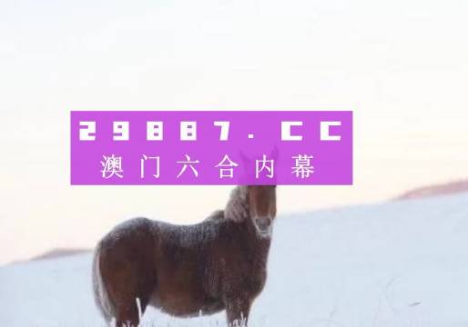 澳门一肖一码一特一中云骑士，绝对经典解释落实_app16.60.56