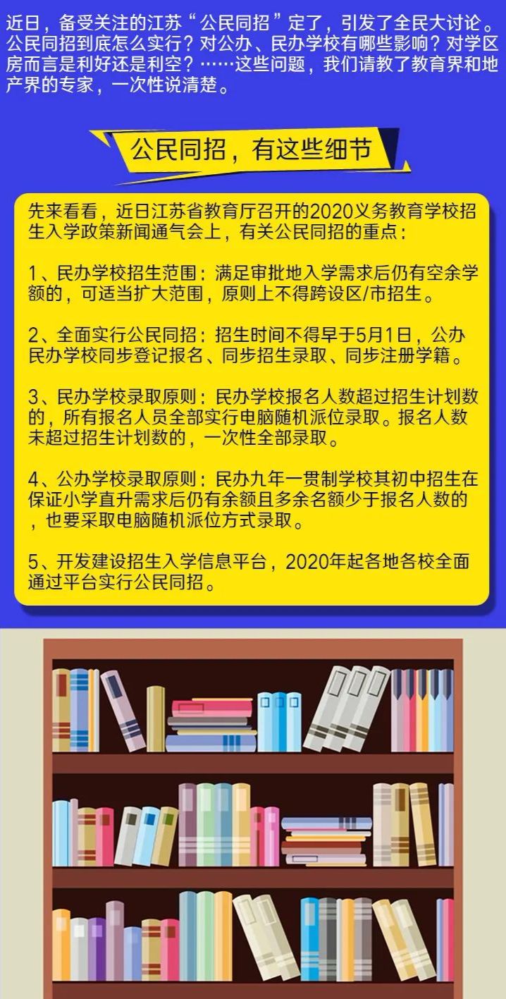 2024新奥正版资料免费，决策资料解释落实_3D67.74.14