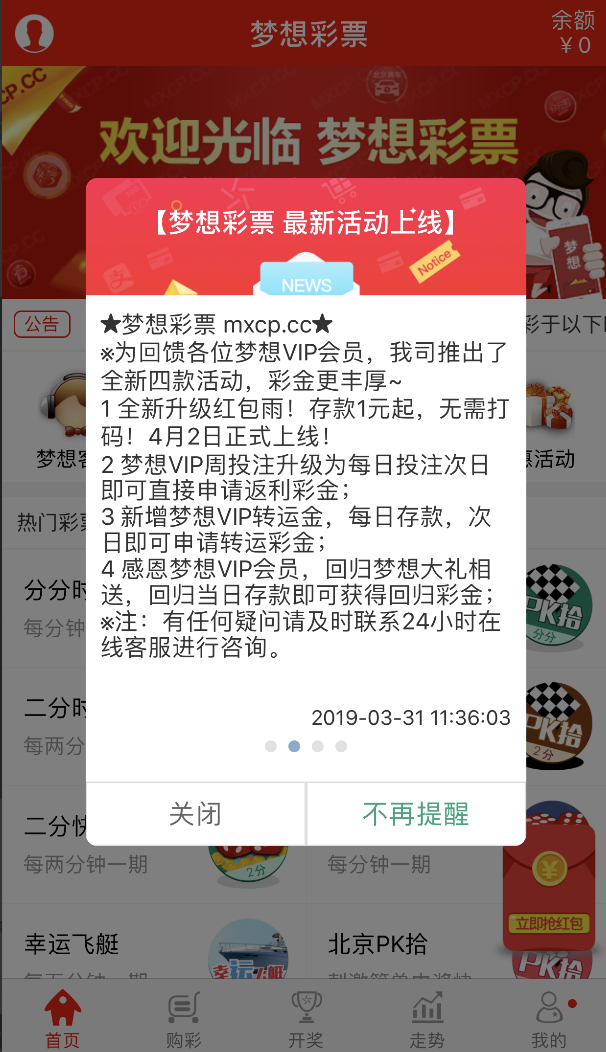 澳门一肖一码一必中一肖，最新核心解答落实_app70.19.96