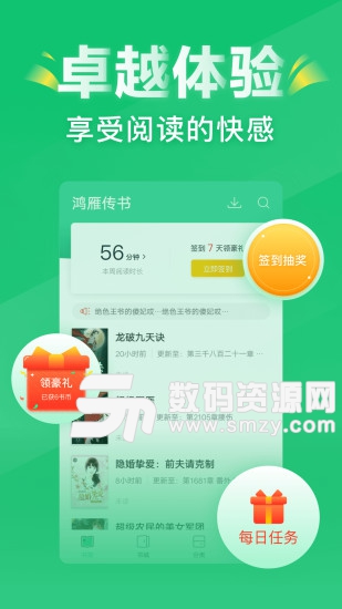 鸿雁传书最新版，情感纽带与现代科技交织的时空信使