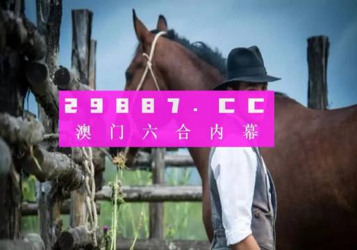 澳门一肖一码一一特一中厂，最新热门解答落实_The52.32.33