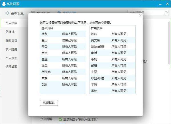 2024新澳资料免费大全，最新热门解答落实_WP77.63.13