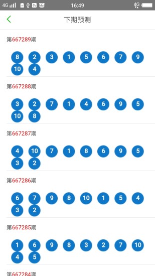 2024澳门天天开好彩大全杀码，准确资料解释落实_The12.97.1