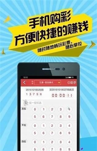 二四六香港管家婆期期准资料大全，效率资料解释落实_app95.2.34