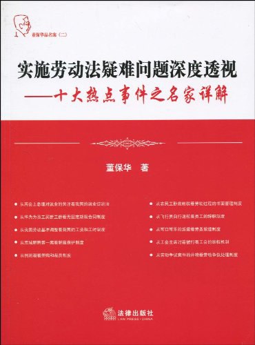 刘伯温精选资料大全930期，效率资料解释落实_网页版42.81.16