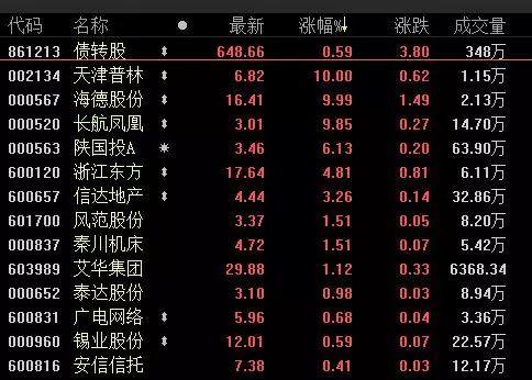 2024年澳门开奖结果，准确资料解释落实_HD47.39.44