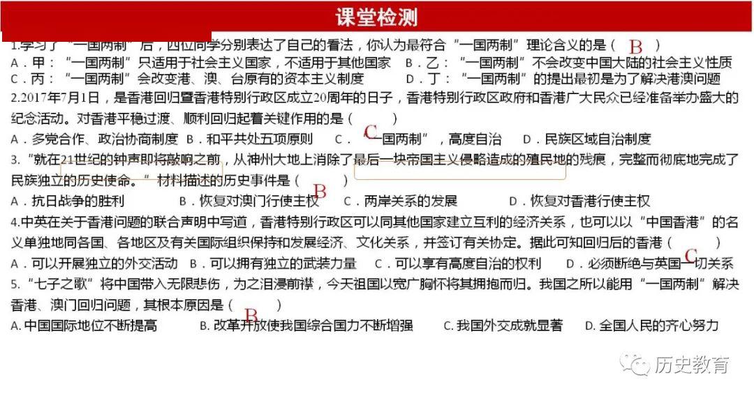 澳门王中王一肖一特一中，决策资料解释落实_iPad64.9.36