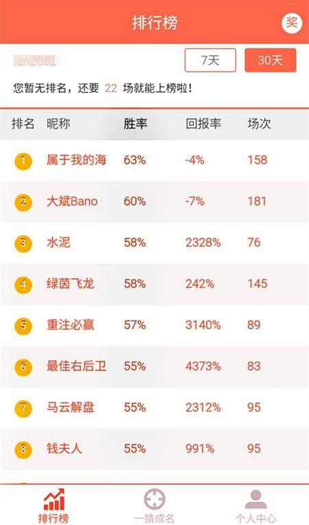 一肖一码100%，效率资料解释落实_战略版63.31.40