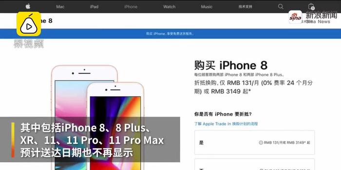 2024新奥正版资料免费，绝对经典解释落实_iPhone9.49.10