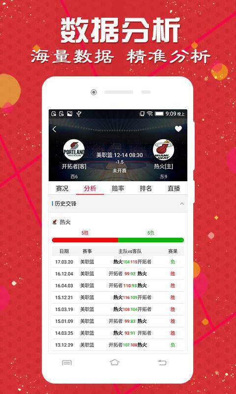 今晚一肖一码澳门一肖com，准确资料解释落实_app36.79.59