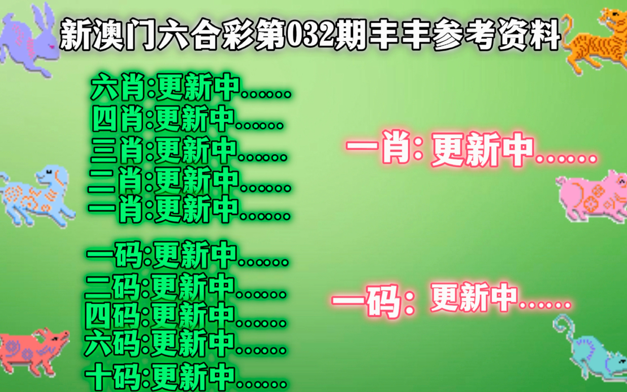 溴彩一肖一码100，最新核心解答落实_The66.5.46