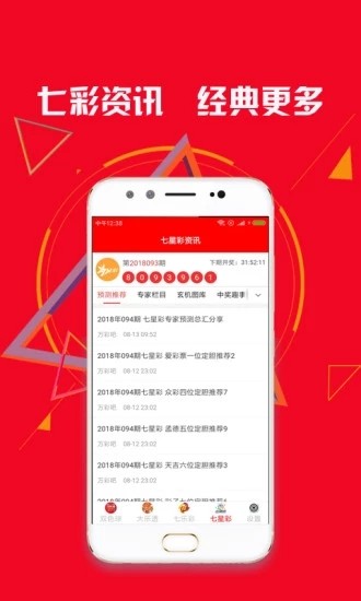 澳门王中王100%的资料三中三，决策资料解释落实_VIP63.72.91