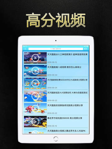 2004新澳门天天开好彩大全，最新核心解答落实_iPad71.79.85