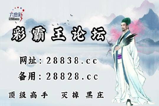 刘伯温四肖中特选料930的下载方式，最新正品解答落实_The95.79.88