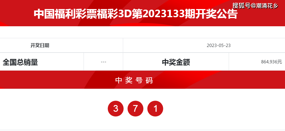 2024年10月22日 第26页