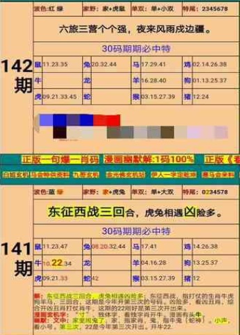 新澳门精准四肖期期准，最新核心解答落实_V版44.75.83