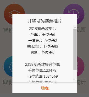 7777788888新版跑狗，数据资料解释落实_iPhone64.25.7