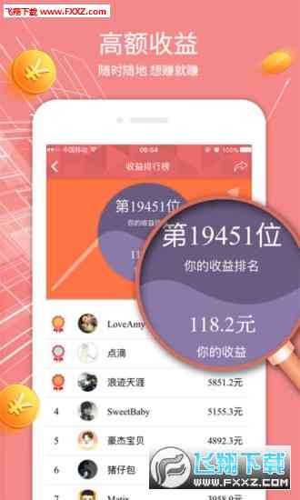 十二生肖赚钱的软件app，最新热门解答落实_VIP72.21.20